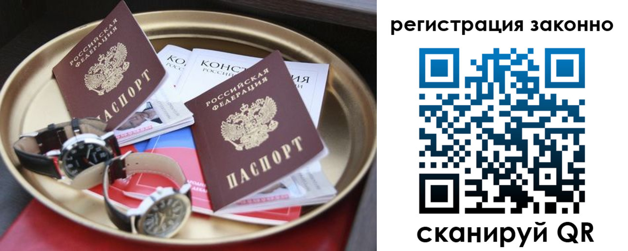 найти адрес прописки в Высоковске