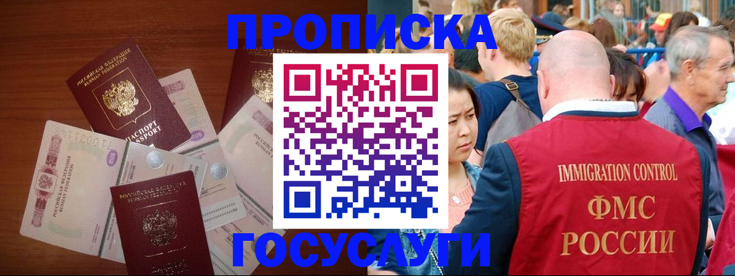 форма 3 в Высоковске