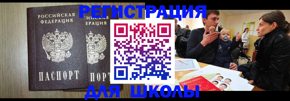 форма 3 в Высоковске